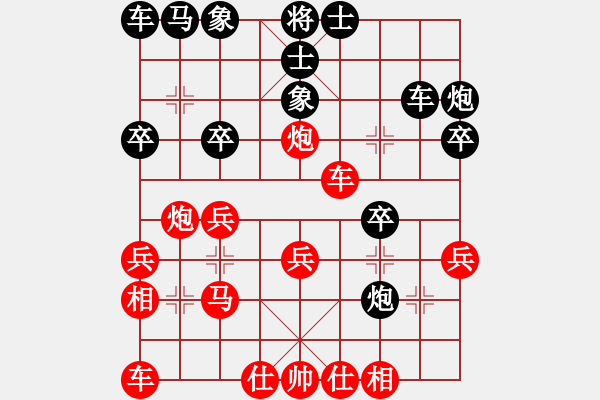 象棋棋譜圖片：167 炮火連天 尚威震四方 - 步數(shù)：0 