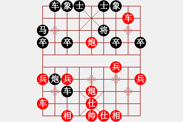 象棋棋譜圖片：云棋士 VS 象棋愛好者 - 步數：40 