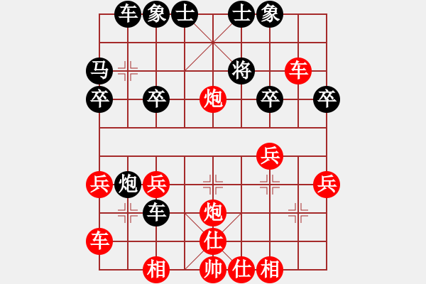 象棋棋譜圖片：云棋士 VS 象棋愛好者 - 步數：41 