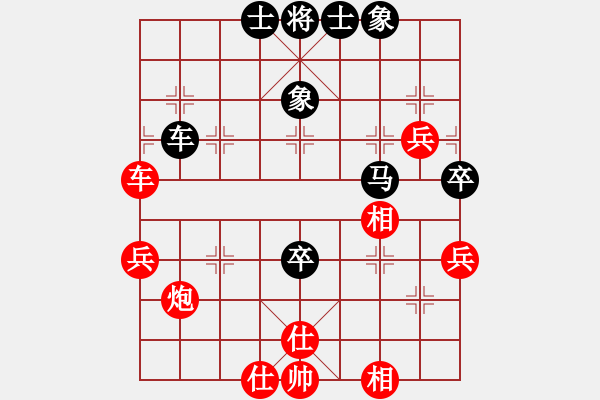 象棋棋譜圖片：rybkax(5段)-和-鷺島三劍(月將) - 步數(shù)：100 