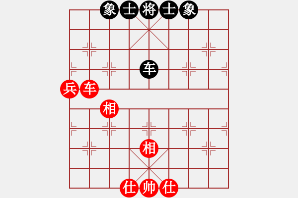 象棋棋譜圖片：rybkax(5段)-和-鷺島三劍(月將) - 步數(shù)：130 