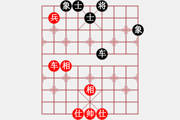 象棋棋譜圖片：rybkax(5段)-和-鷺島三劍(月將) - 步數(shù)：140 