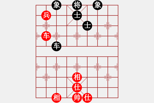 象棋棋譜圖片：rybkax(5段)-和-鷺島三劍(月將) - 步數(shù)：150 