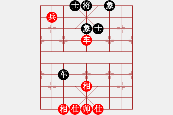 象棋棋譜圖片：rybkax(5段)-和-鷺島三劍(月將) - 步數(shù)：160 