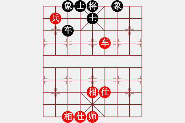 象棋棋譜圖片：rybkax(5段)-和-鷺島三劍(月將) - 步數(shù)：170 