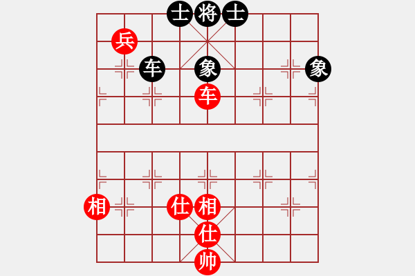 象棋棋譜圖片：rybkax(5段)-和-鷺島三劍(月將) - 步數(shù)：180 