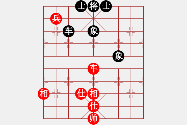 象棋棋譜圖片：rybkax(5段)-和-鷺島三劍(月將) - 步數(shù)：190 