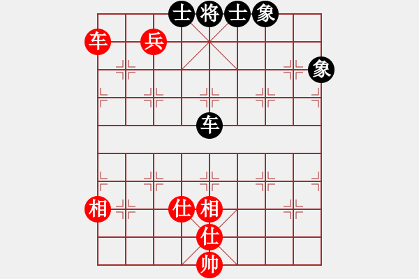 象棋棋譜圖片：rybkax(5段)-和-鷺島三劍(月將) - 步數(shù)：200 