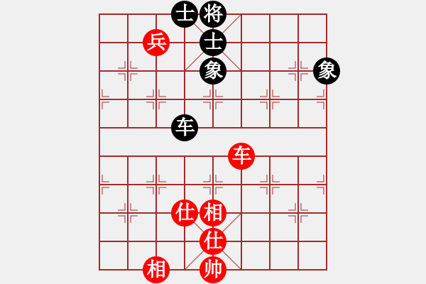 象棋棋譜圖片：rybkax(5段)-和-鷺島三劍(月將) - 步數(shù)：210 