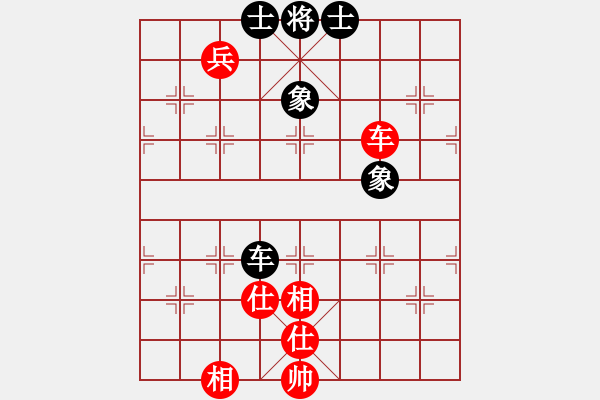 象棋棋譜圖片：rybkax(5段)-和-鷺島三劍(月將) - 步數(shù)：230 