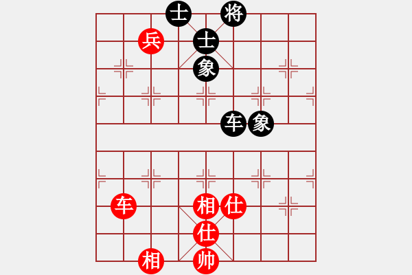 象棋棋譜圖片：rybkax(5段)-和-鷺島三劍(月將) - 步數(shù)：250 