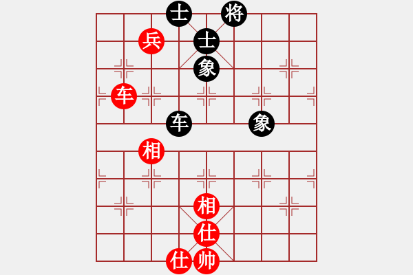 象棋棋譜圖片：rybkax(5段)-和-鷺島三劍(月將) - 步數(shù)：260 