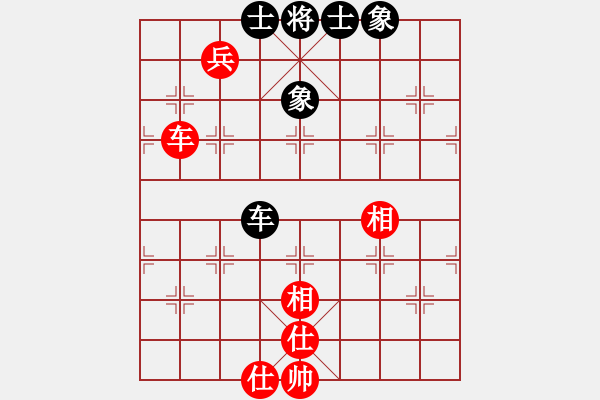 象棋棋譜圖片：rybkax(5段)-和-鷺島三劍(月將) - 步數(shù)：290 