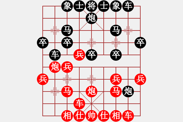 象棋棋譜圖片：rybkax(5段)-和-鷺島三劍(月將) - 步數(shù)：30 