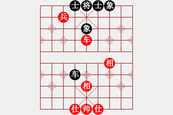 象棋棋譜圖片：rybkax(5段)-和-鷺島三劍(月將) - 步數(shù)：300 