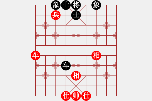 象棋棋譜圖片：rybkax(5段)-和-鷺島三劍(月將) - 步數(shù)：304 