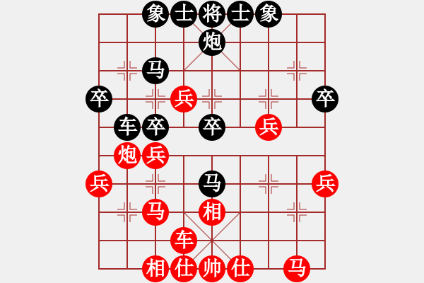 象棋棋譜圖片：rybkax(5段)-和-鷺島三劍(月將) - 步數(shù)：40 