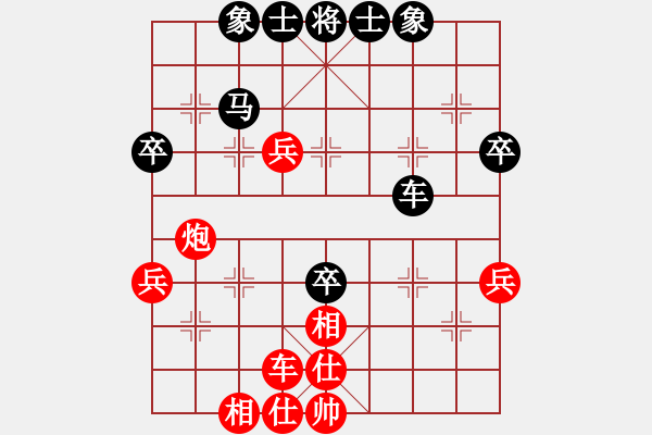 象棋棋譜圖片：rybkax(5段)-和-鷺島三劍(月將) - 步數(shù)：50 