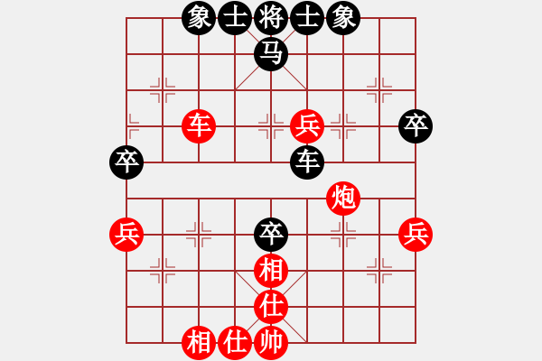 象棋棋譜圖片：rybkax(5段)-和-鷺島三劍(月將) - 步數(shù)：60 