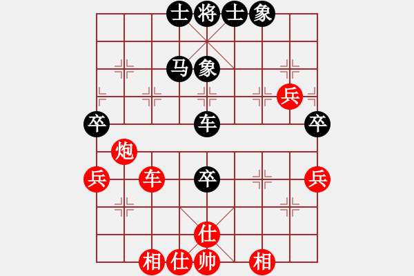 象棋棋譜圖片：rybkax(5段)-和-鷺島三劍(月將) - 步數(shù)：70 