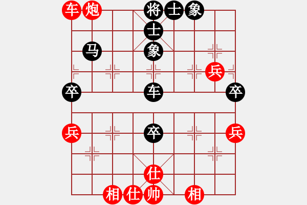 象棋棋譜圖片：rybkax(5段)-和-鷺島三劍(月將) - 步數(shù)：80 