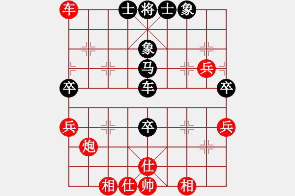 象棋棋譜圖片：rybkax(5段)-和-鷺島三劍(月將) - 步數(shù)：90 