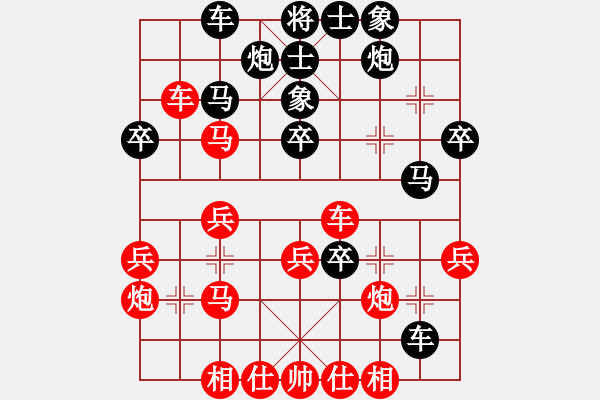 象棋棋譜圖片：劉學(xué)權(quán)先負(fù)陳繼來.pgn - 步數(shù)：40 