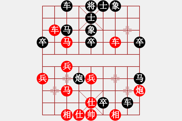 象棋棋譜圖片：劉學(xué)權(quán)先負(fù)陳繼來.pgn - 步數(shù)：50 