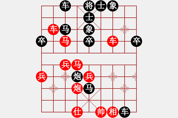 象棋棋譜圖片：劉學(xué)權(quán)先負(fù)陳繼來.pgn - 步數(shù)：60 