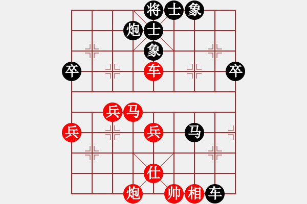 象棋棋譜圖片：劉學(xué)權(quán)先負(fù)陳繼來.pgn - 步數(shù)：70 