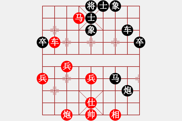 象棋棋譜圖片：劉學(xué)權(quán)先負(fù)陳繼來.pgn - 步數(shù)：80 