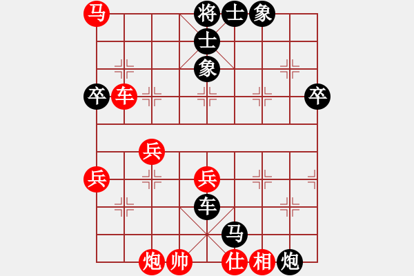 象棋棋譜圖片：劉學(xué)權(quán)先負(fù)陳繼來.pgn - 步數(shù)：88 