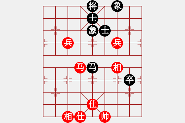 象棋棋谱图片：陈泓盛 先和 金松 - 步数：130 