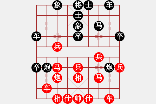 象棋棋譜圖片：越南 范啟源 和 中國(guó)澳門 陳釗榮 - 步數(shù)：30 