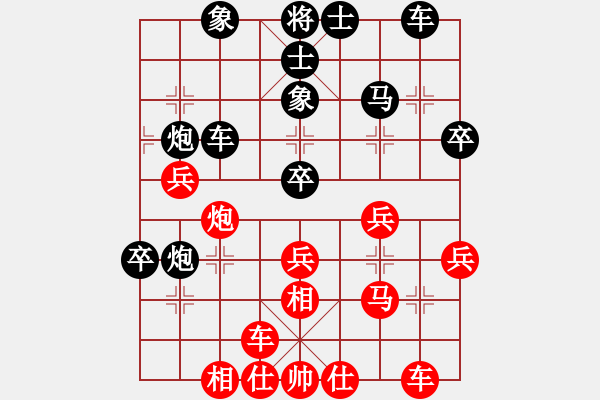 象棋棋譜圖片：越南 范啟源 和 中國(guó)澳門 陳釗榮 - 步數(shù)：40 