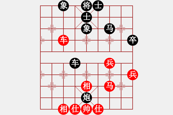 象棋棋譜圖片：越南 范啟源 和 中國(guó)澳門 陳釗榮 - 步數(shù)：60 