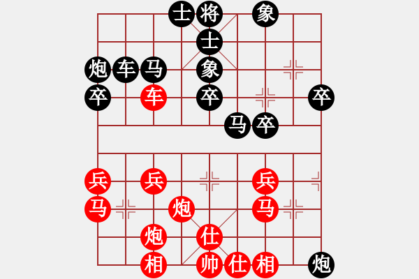 象棋棋譜圖片：漂亮寶貝丶純人下棋[1624617063] -VS- 戰(zhàn)意濃[244165931]紅左直車對黑右直車 - 步數(shù)：30 