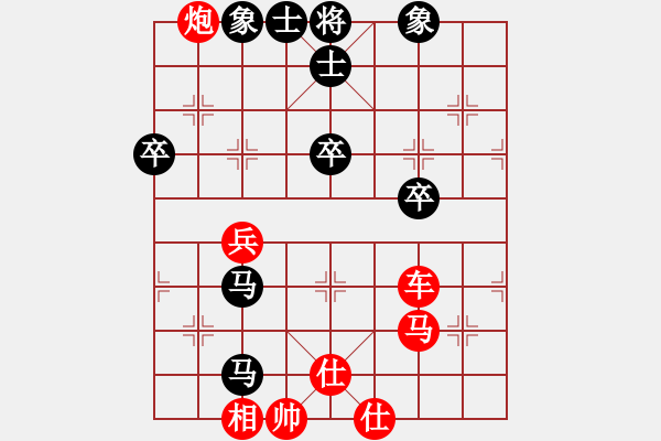 象棋棋譜圖片：漂亮寶貝丶純人下棋[1624617063] -VS- 戰(zhàn)意濃[244165931]紅左直車對黑右直車 - 步數(shù)：63 