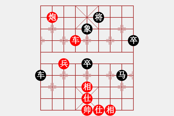 象棋棋譜圖片：象棋計算器(9段)-和-去棋中論壇(月將) - 步數(shù)：100 