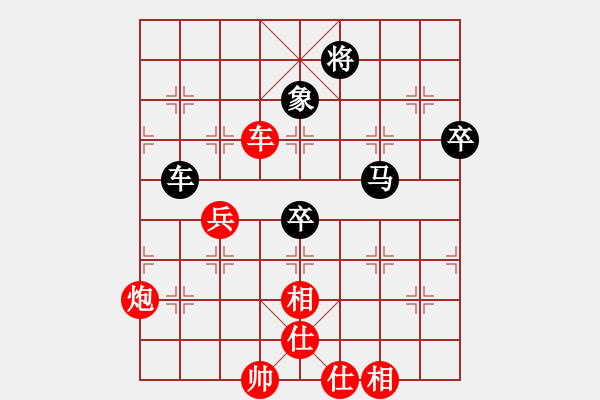 象棋棋譜圖片：象棋計算器(9段)-和-去棋中論壇(月將) - 步數(shù)：110 