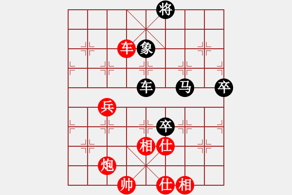 象棋棋譜圖片：象棋計算器(9段)-和-去棋中論壇(月將) - 步數(shù)：120 