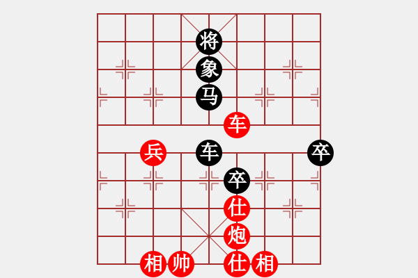 象棋棋譜圖片：象棋計算器(9段)-和-去棋中論壇(月將) - 步數(shù)：130 