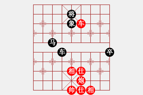 象棋棋譜圖片：象棋計算器(9段)-和-去棋中論壇(月將) - 步數(shù)：140 