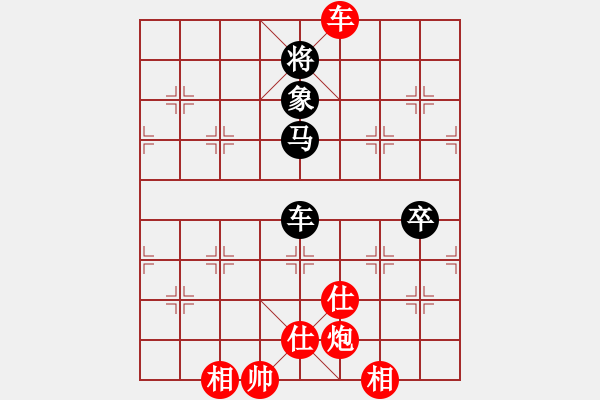 象棋棋譜圖片：象棋計算器(9段)-和-去棋中論壇(月將) - 步數(shù)：150 