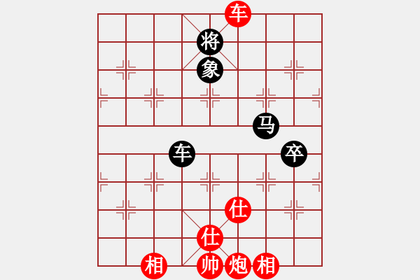 象棋棋譜圖片：象棋計算器(9段)-和-去棋中論壇(月將) - 步數(shù)：160 