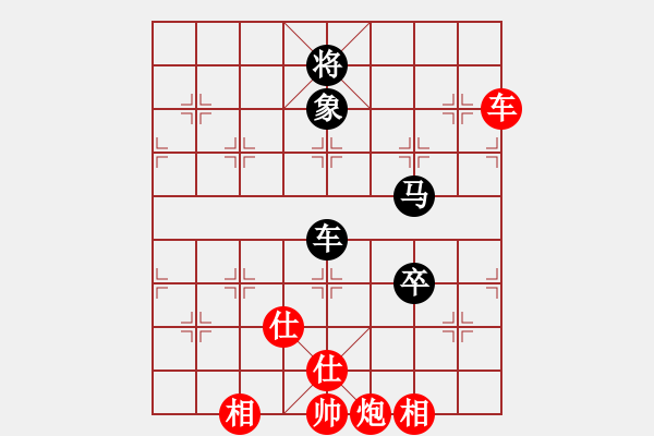 象棋棋譜圖片：象棋計算器(9段)-和-去棋中論壇(月將) - 步數(shù)：170 