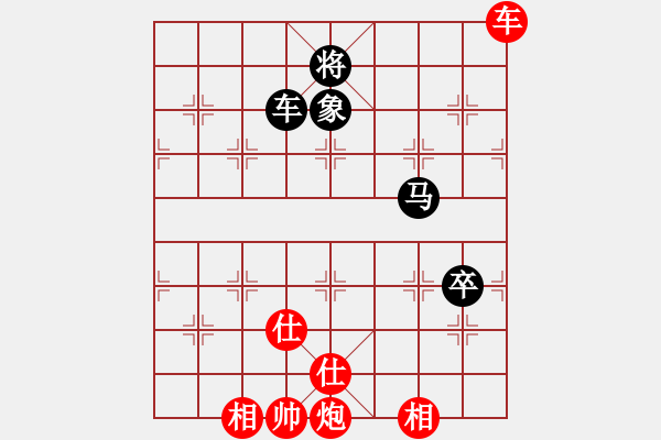 象棋棋譜圖片：象棋計算器(9段)-和-去棋中論壇(月將) - 步數(shù)：180 