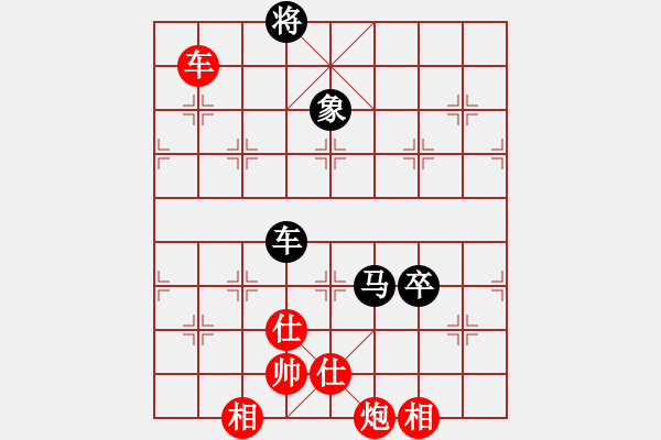 象棋棋譜圖片：象棋計算器(9段)-和-去棋中論壇(月將) - 步數(shù)：200 