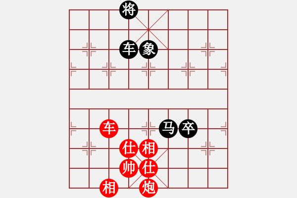 象棋棋譜圖片：象棋計算器(9段)-和-去棋中論壇(月將) - 步數(shù)：210 