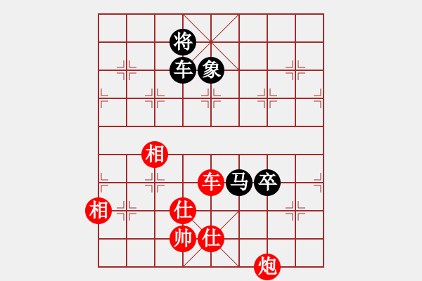 象棋棋譜圖片：象棋計算器(9段)-和-去棋中論壇(月將) - 步數(shù)：220 